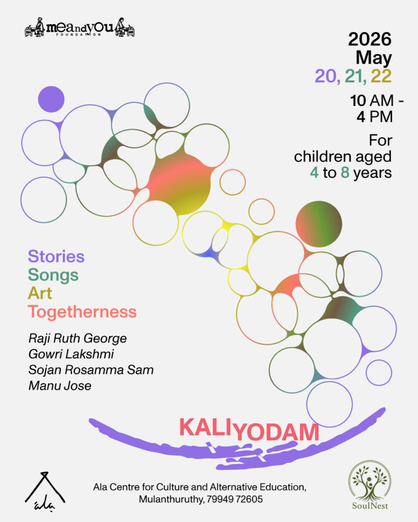Kaliyodam_Post